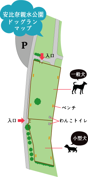 安比奈親水公園ドッグラン マップ