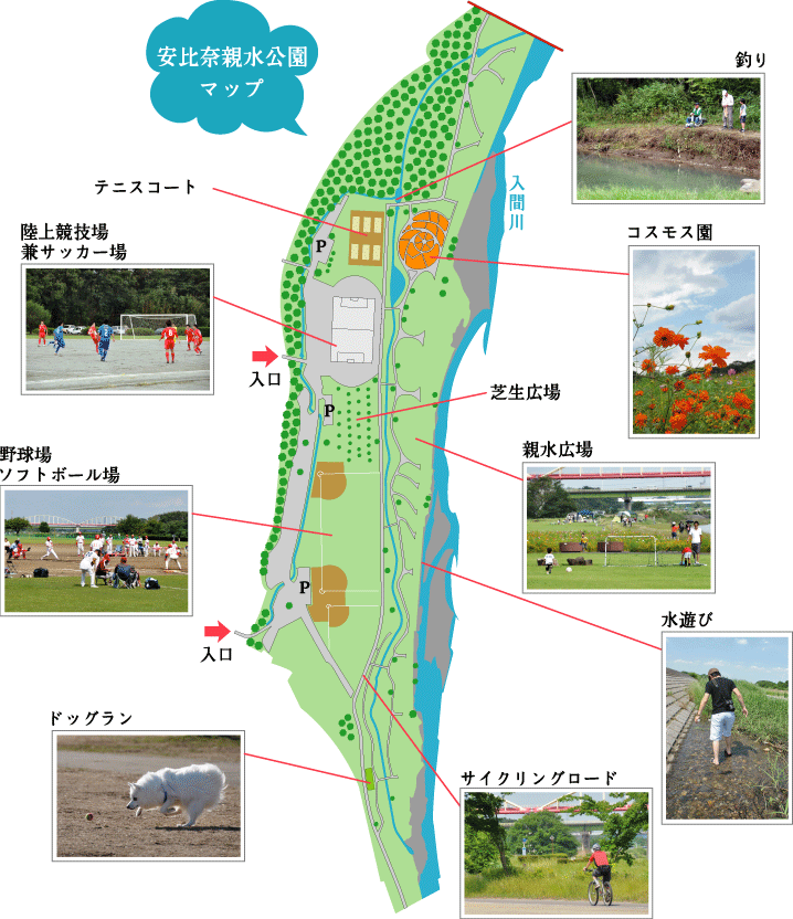 安比奈親水公園マップ