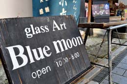 glass Art Blue moon