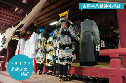 古尾谷八幡神社拝殿で御祓い