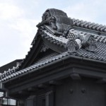 松崎家瓦