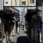 喜多町の街並み