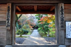 山門からの風景