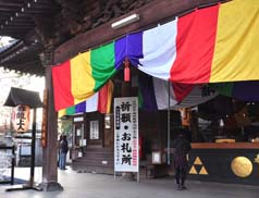 蓮馨寺 本堂