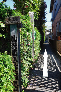 仙芳仙人塚への路地