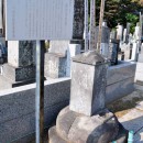 岩田彦助墓