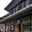 原家住宅　店蔵