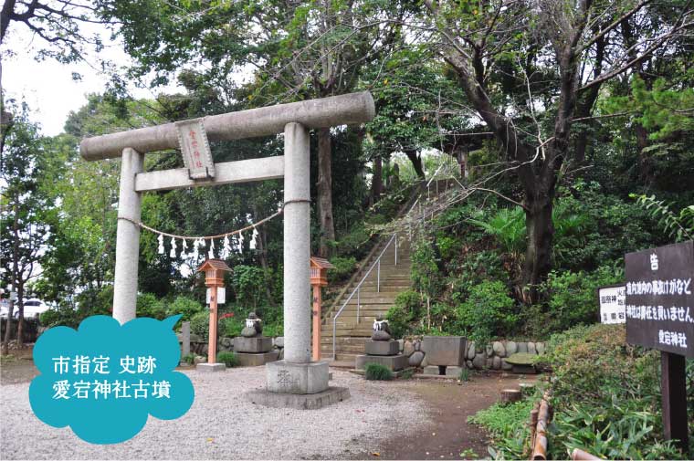 愛宕神社古墳（父塚）