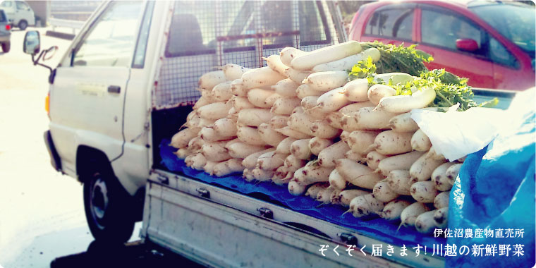 農産物直売所