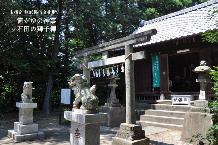 藤宮神社