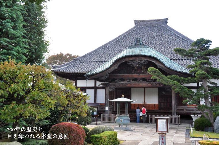 行傳寺（行伝寺）