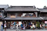 平岩・水飼家住宅