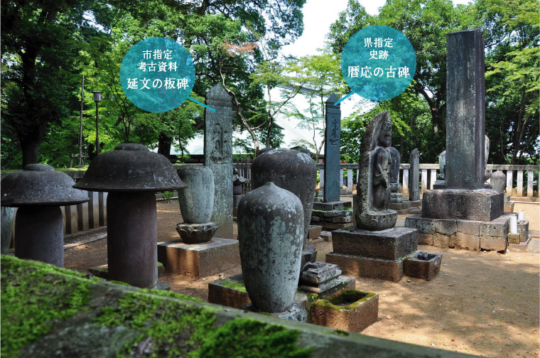 喜多院 歴代住職の墓