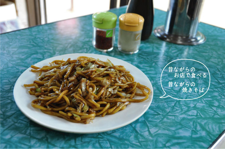 太麺焼きそば　小峰商店