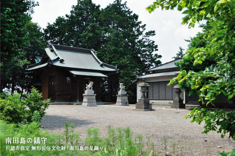 南田島 氷川神社