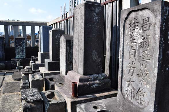 横田家の墓