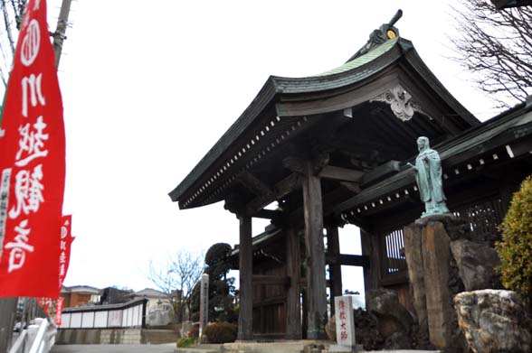 仙波氏館跡