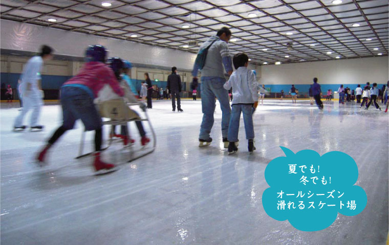 川越スケートセンター　平成２８年３月で閉鎖しました。