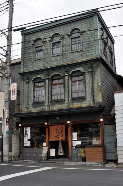手打ちそば百丈(旧湯宮釣具店)