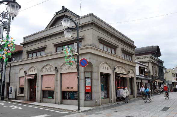 大野屋洋品店