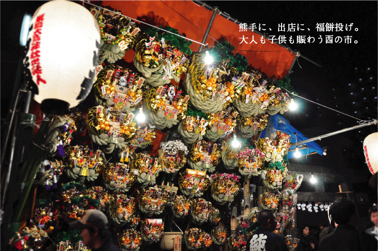 川越熊野神社 酉の市