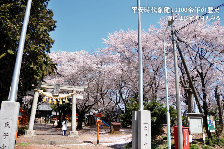 上戸日枝神社