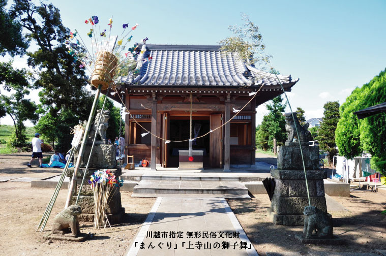 八咫神社