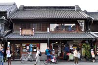 平岩・水飼家住宅